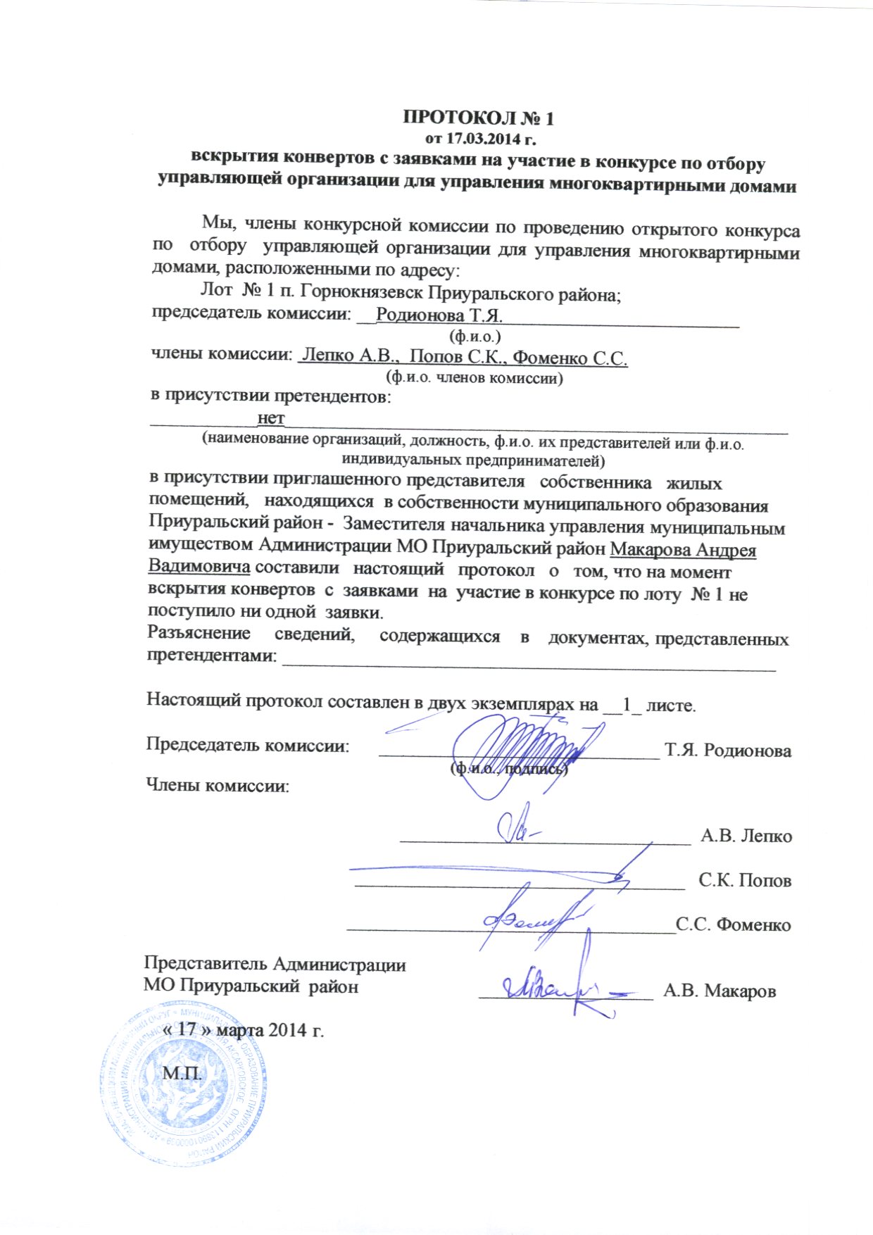 Поздравление с рождением дочки для мамы Пенсии репатриантам в Израиле