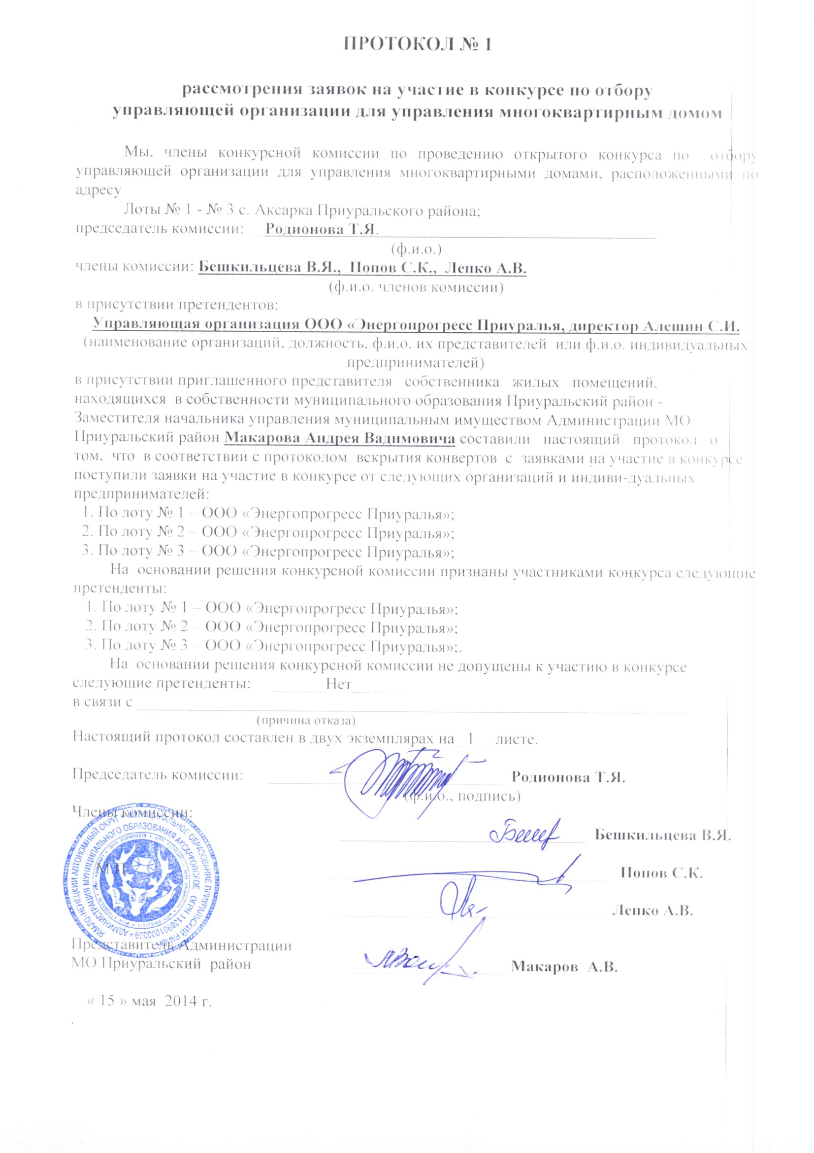Праздник Казанской иконы Божией матери » КОНСПЕКТЫ Поздравления с днём рождения на английском языке с переводом