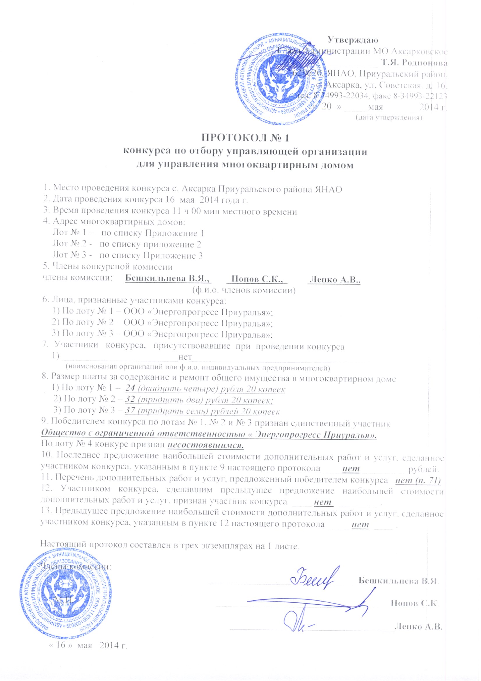 Поздравление для заведующей детского сада с юбилеем от коллектива в Поздравление для заведующей детского сада с юбилеем от коллектива в